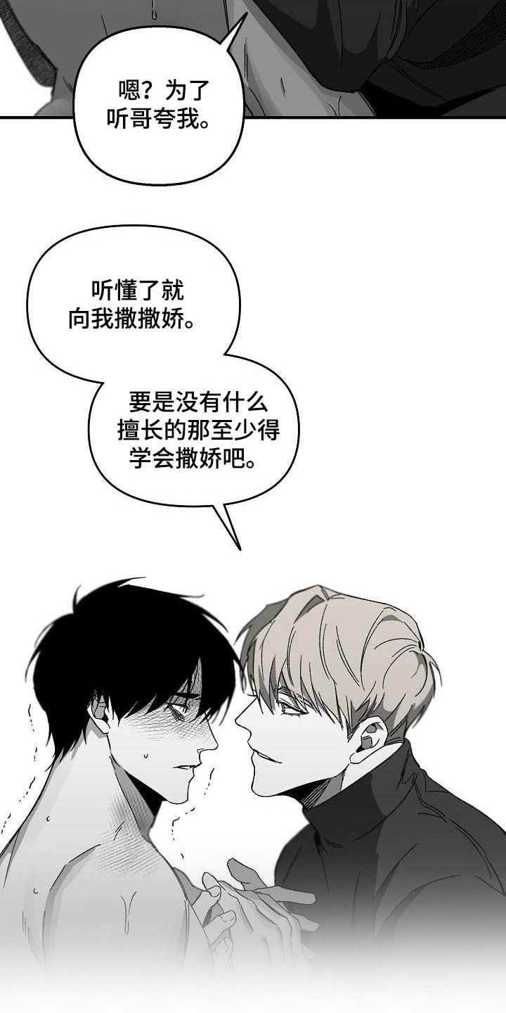 第24章：有些不一样