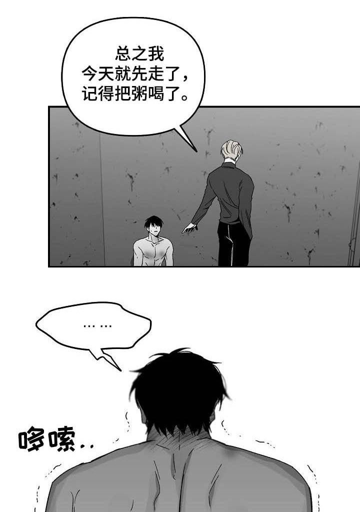 第24章：有些不一样