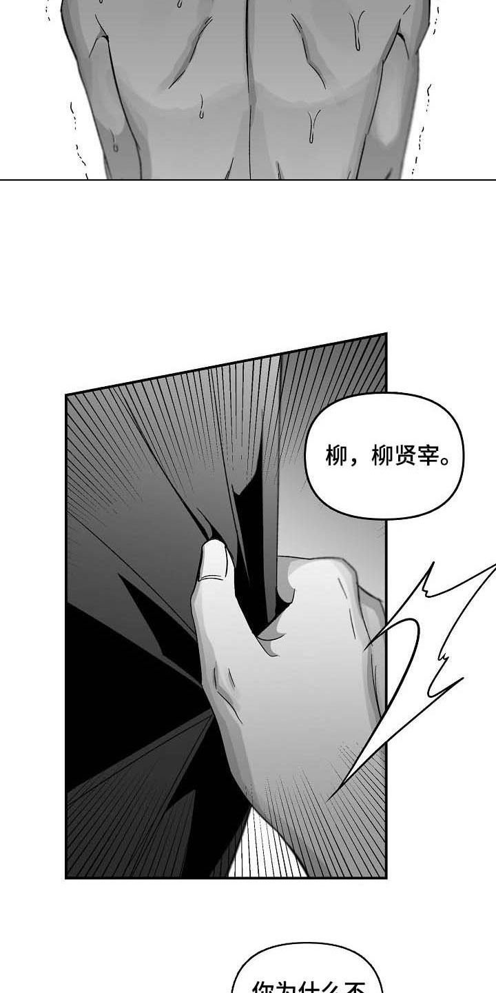 第24章：有些不一样