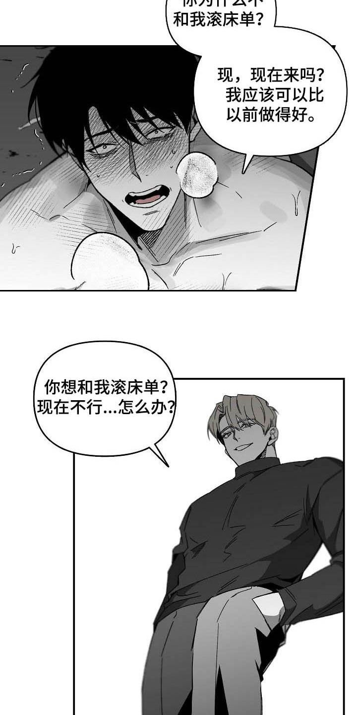 第24章：有些不一样