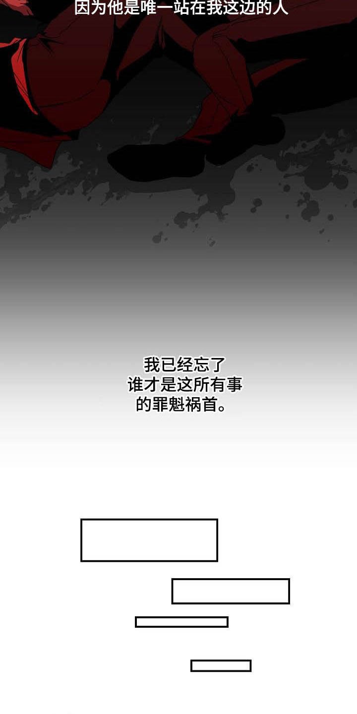 第24章：有些不一样