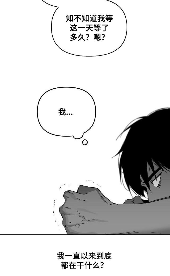 第25章：反杀
