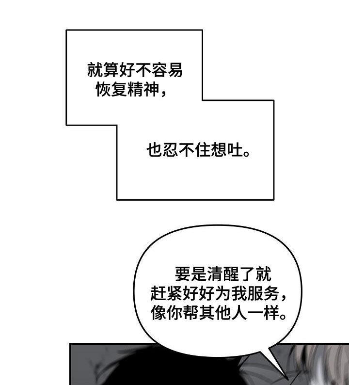 第25章：反杀