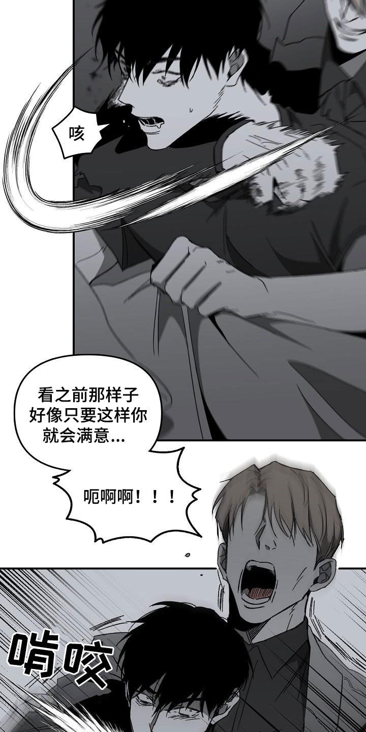 第25章：反杀