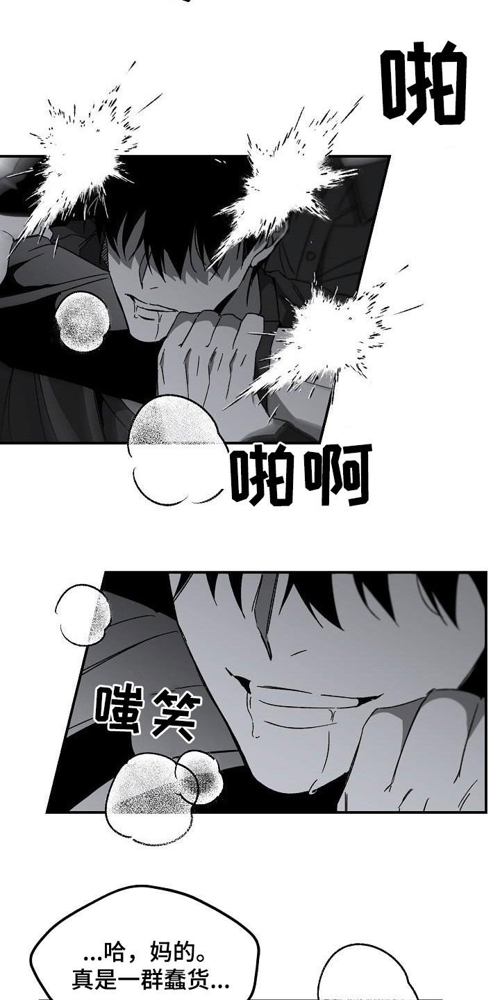 第25章：反杀