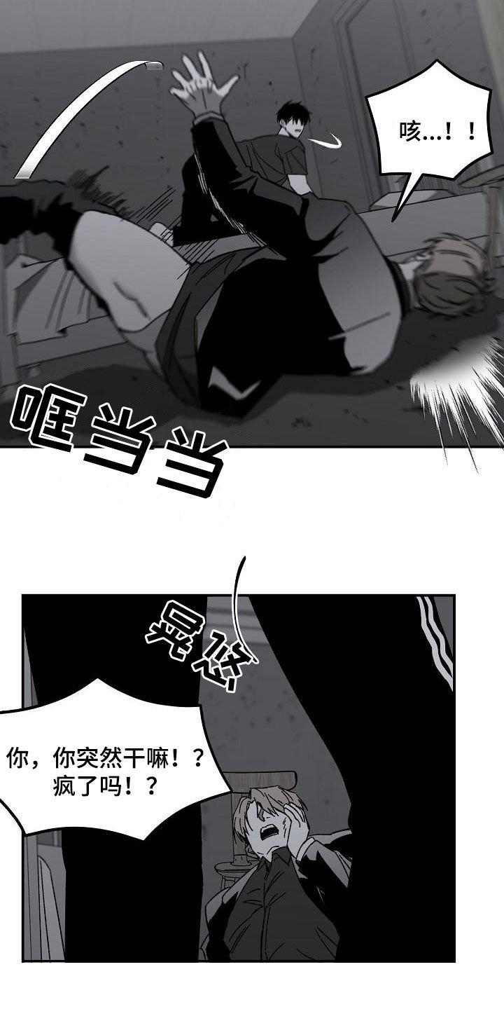 第25章：反杀