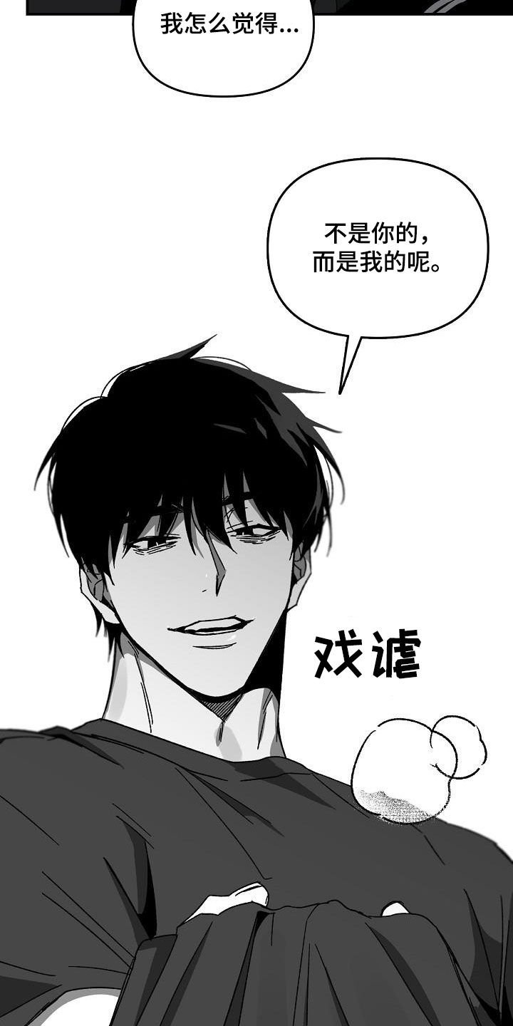 第25章：反杀