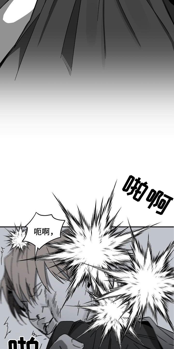 第25章：反杀