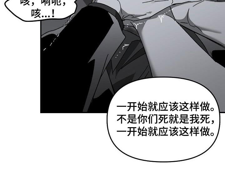 第25章：反杀
