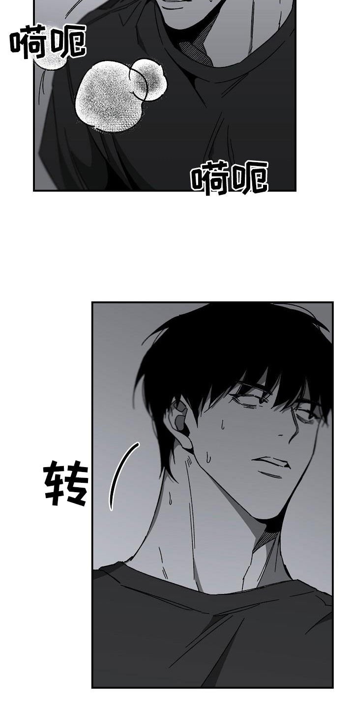 第25章：反杀