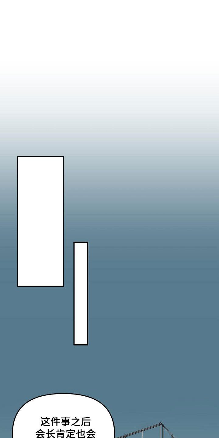 第26章：逃跑
