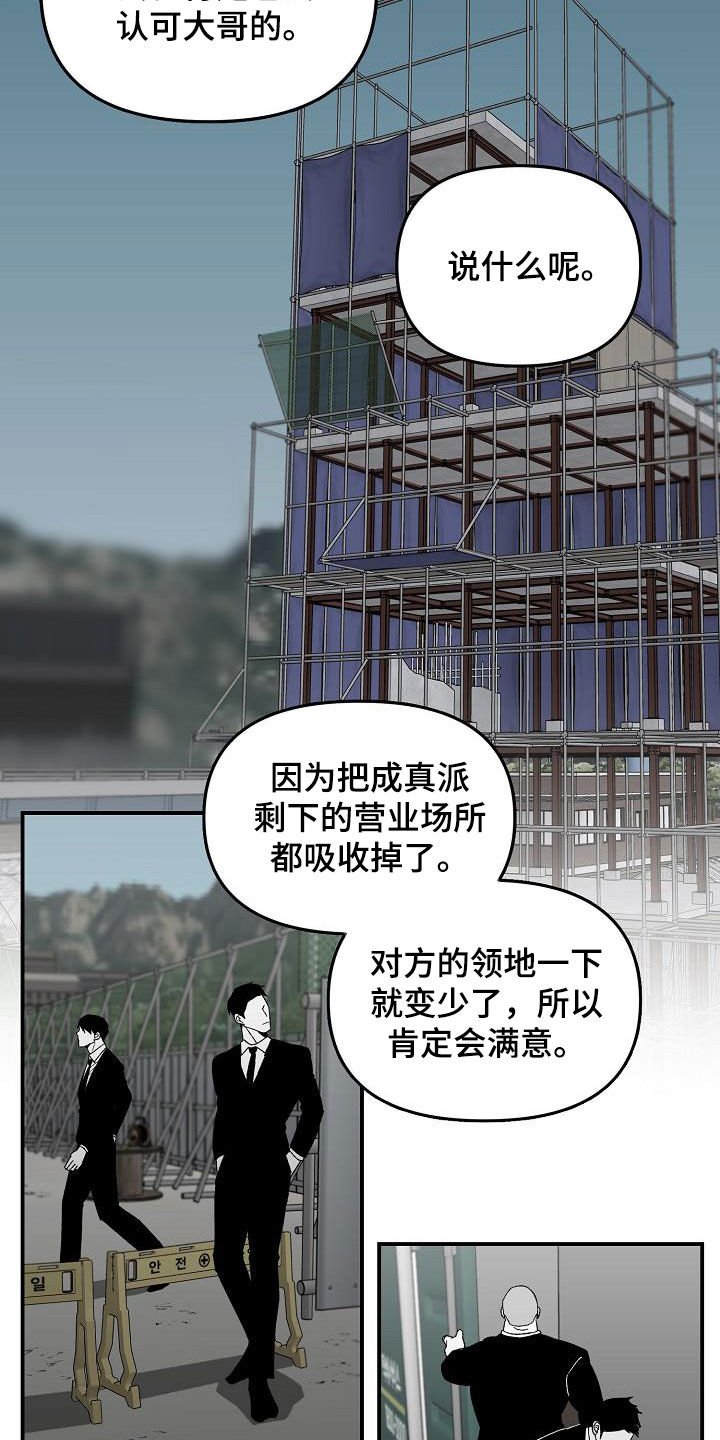 第26章：逃跑