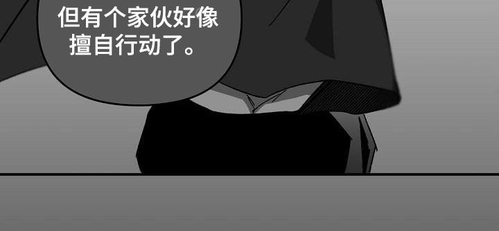 第26章：逃跑