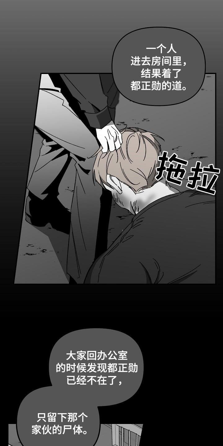 第26章：逃跑