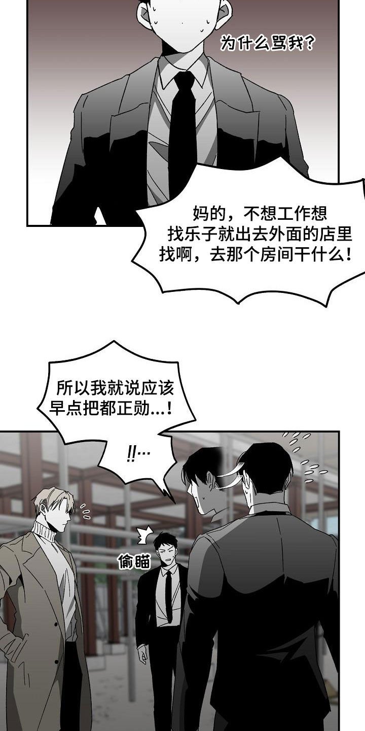 第26章：逃跑