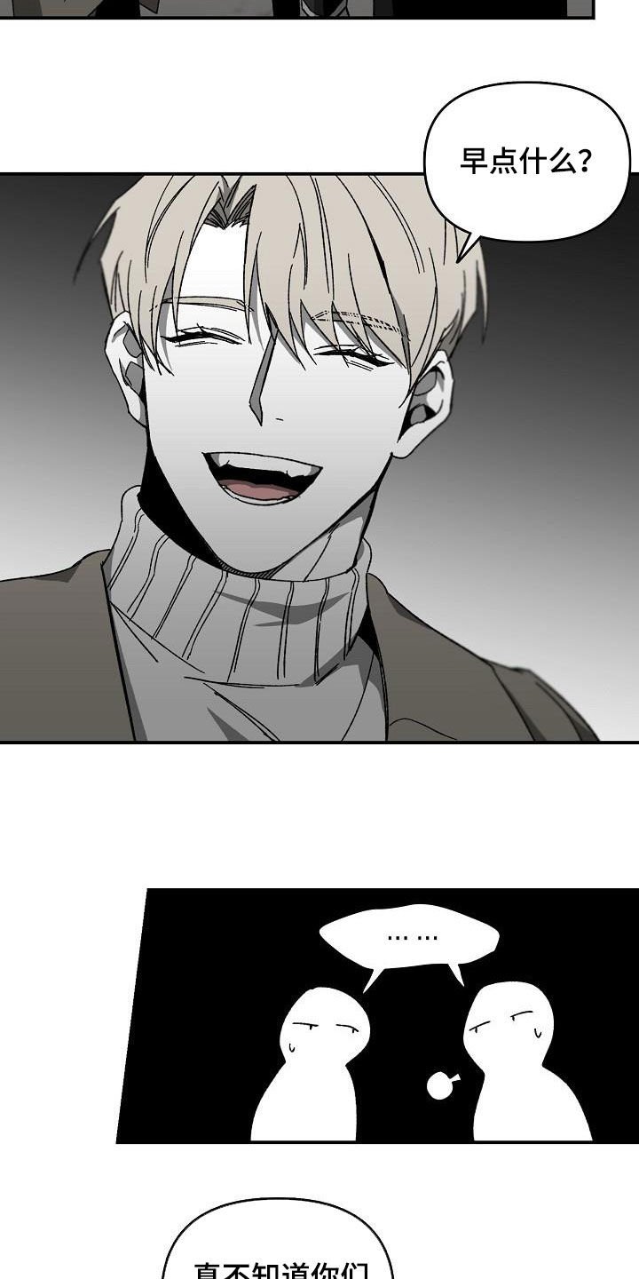 第26章：逃跑