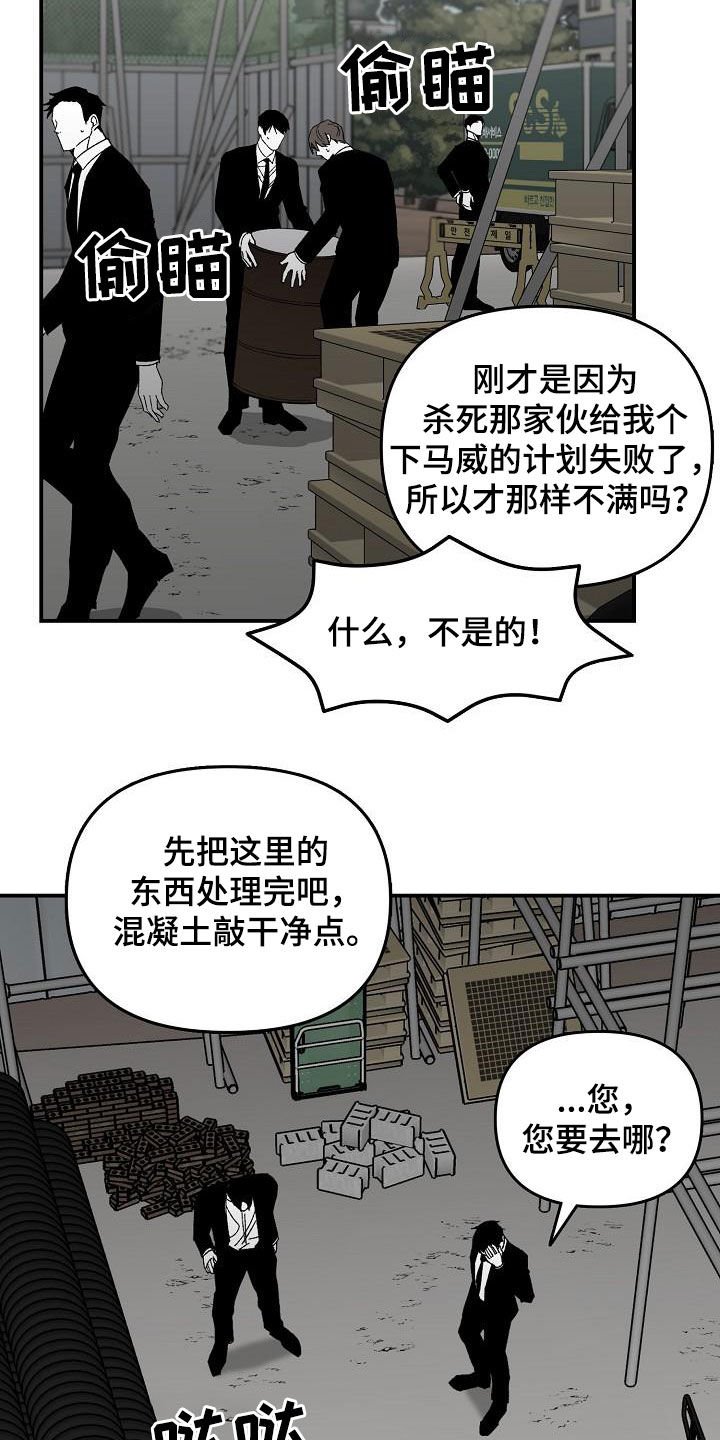 第26章：逃跑