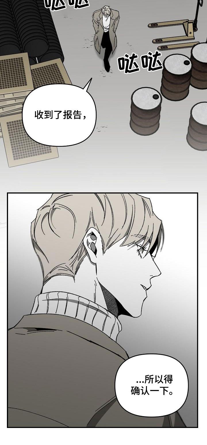 第26章：逃跑