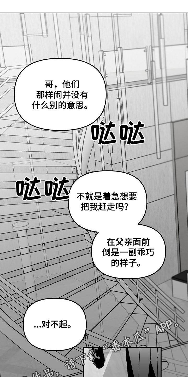 第27章：心有期待