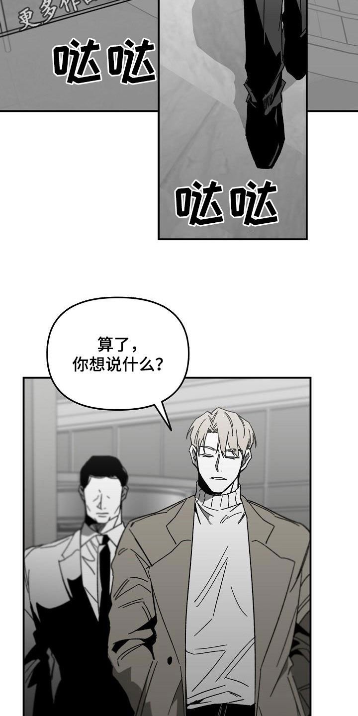 第27章：心有期待