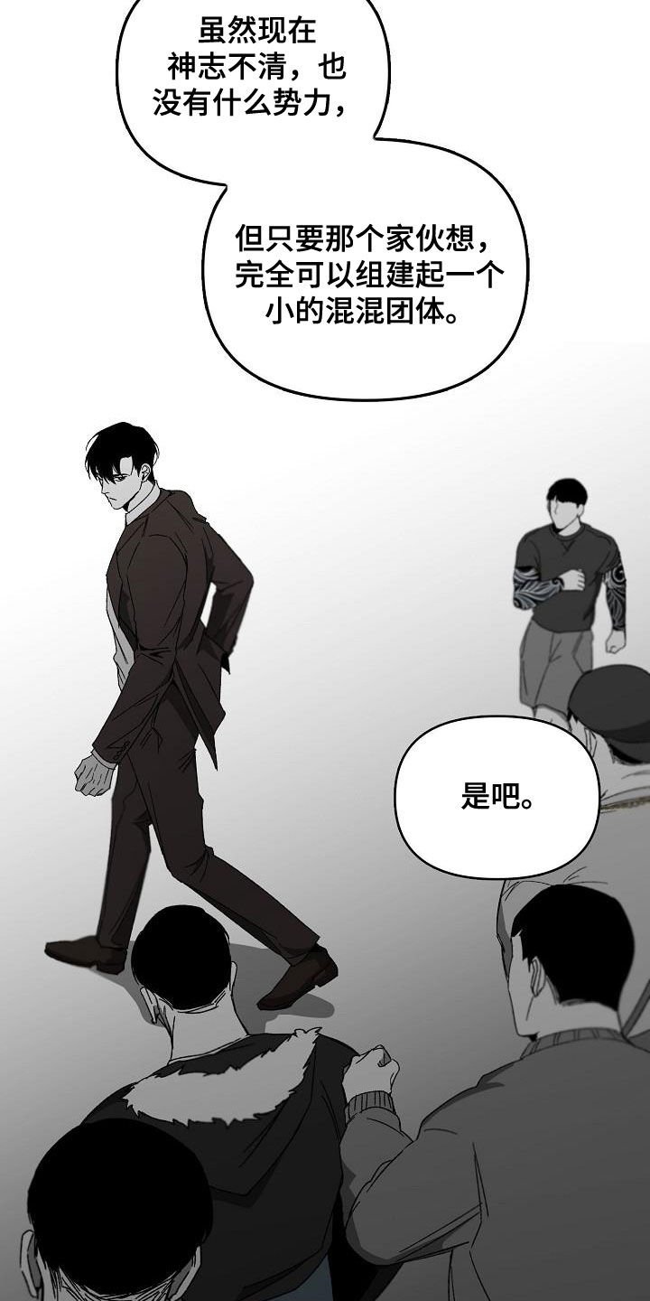 第27章：心有期待