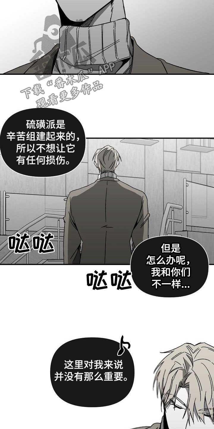 第27章：心有期待