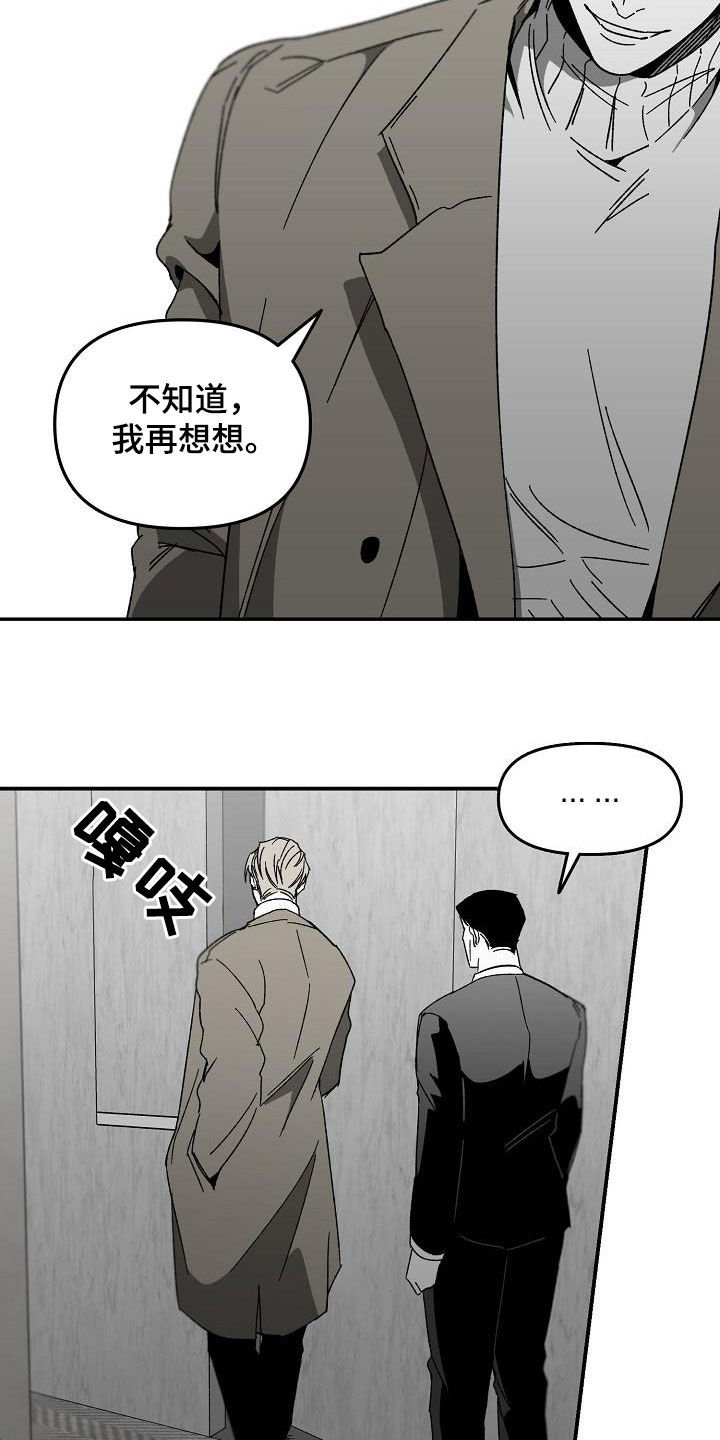 第27章：心有期待