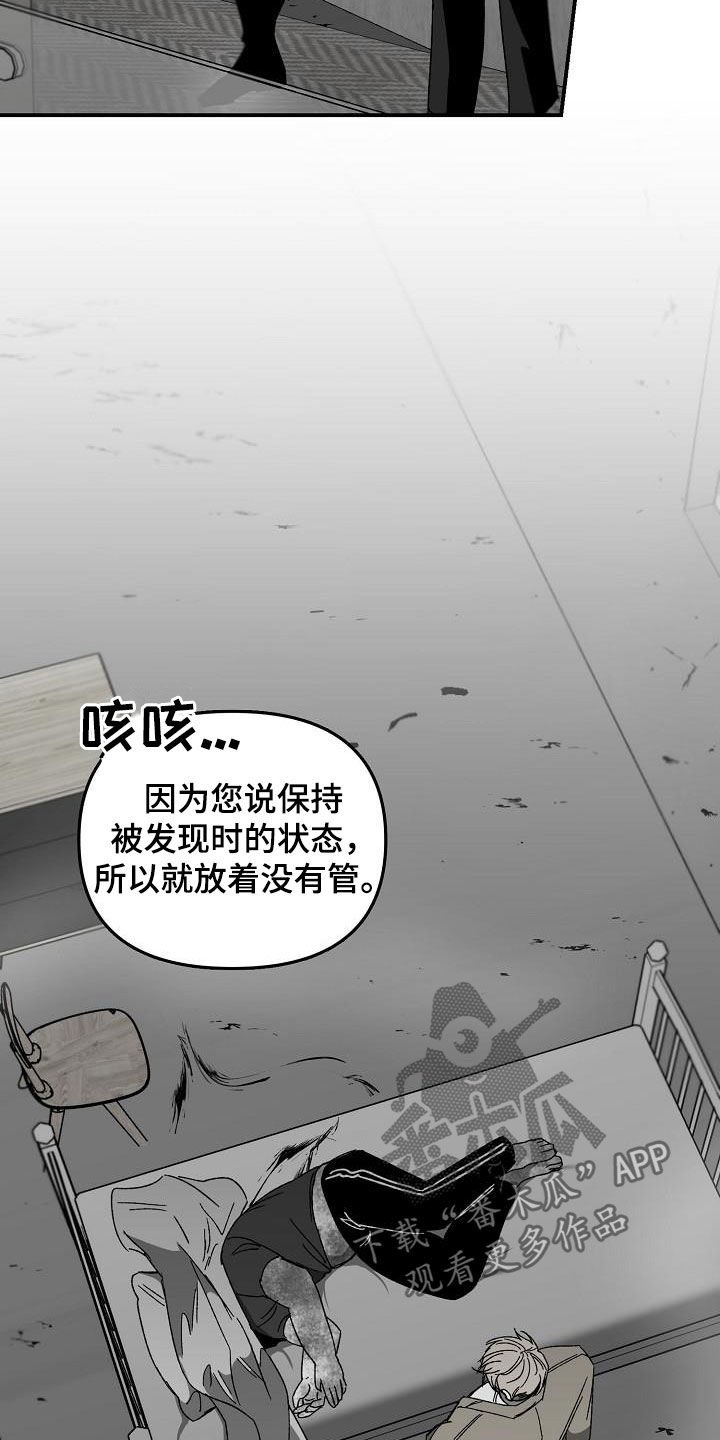 第27章：心有期待