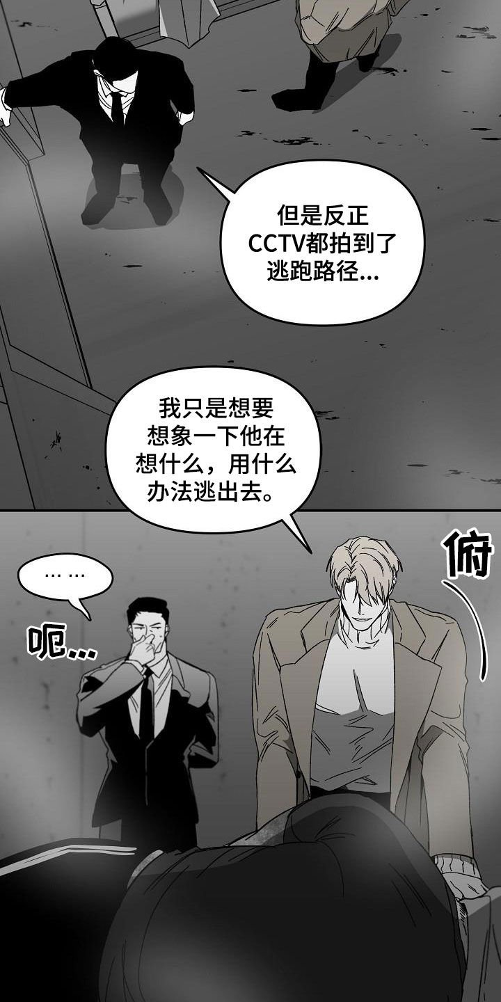 第27章：心有期待