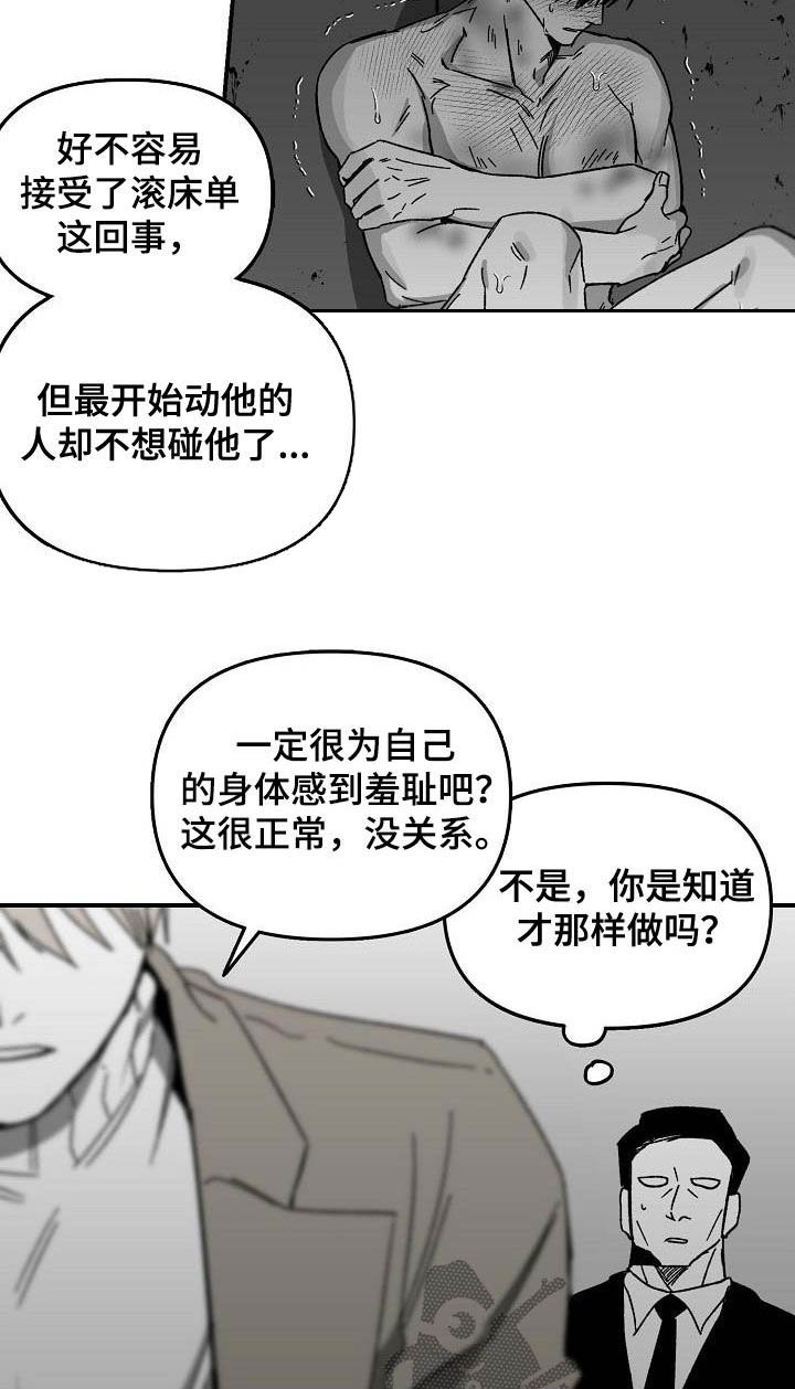 第27章：心有期待