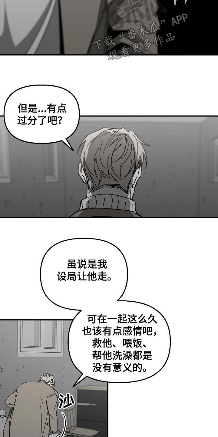第27章：心有期待