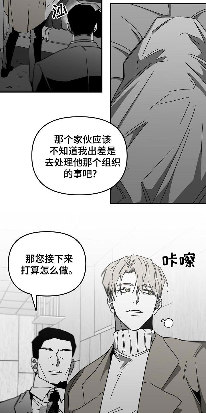 第27章：心有期待