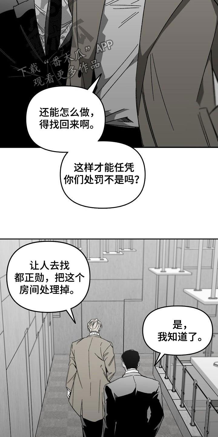 第27章：心有期待