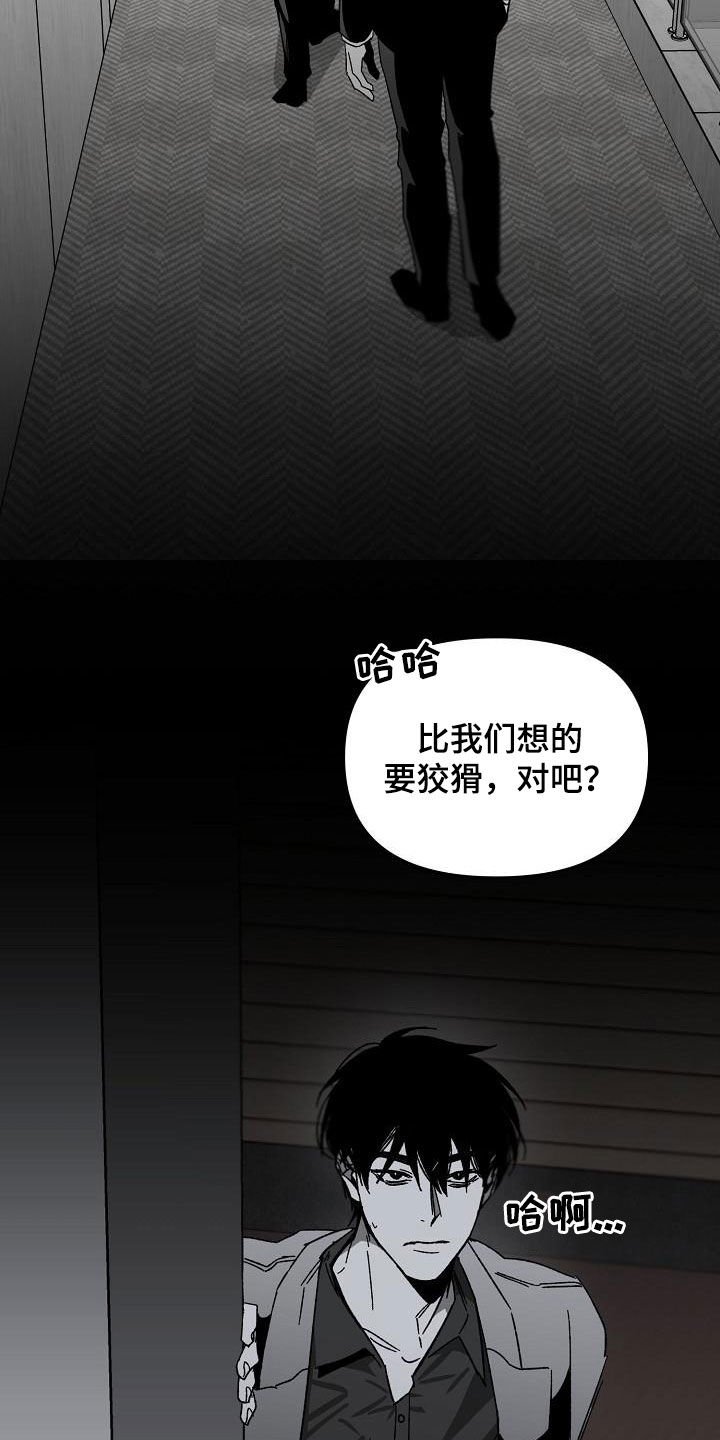 第27章：心有期待