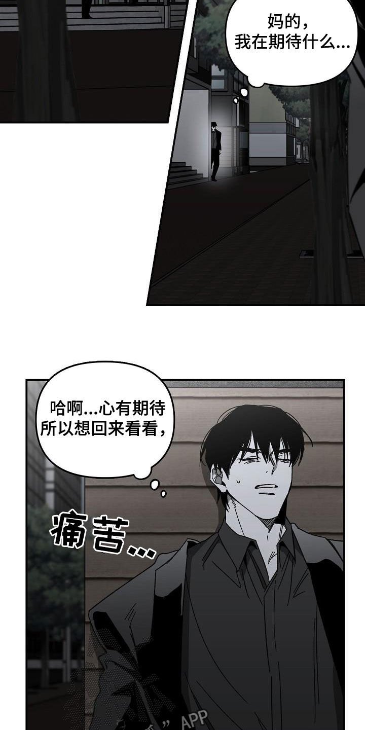 第27章：心有期待