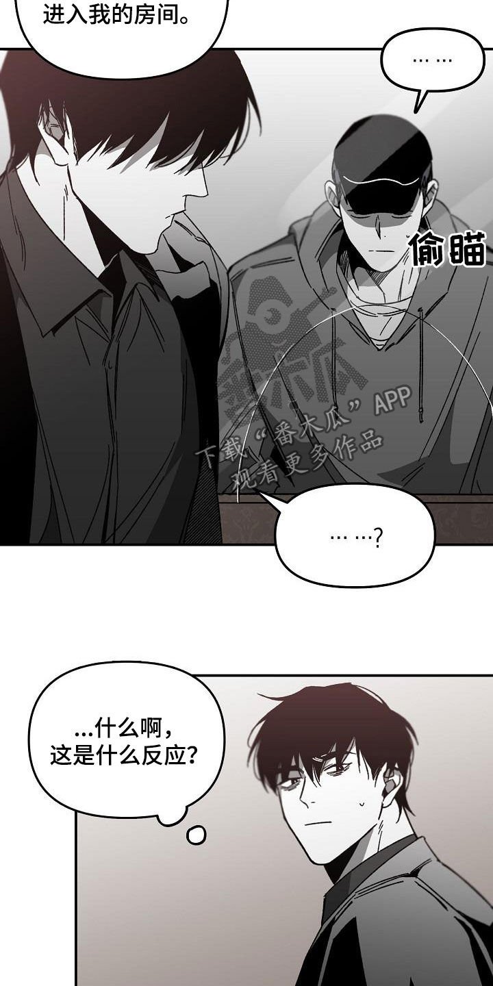第28章：举报
