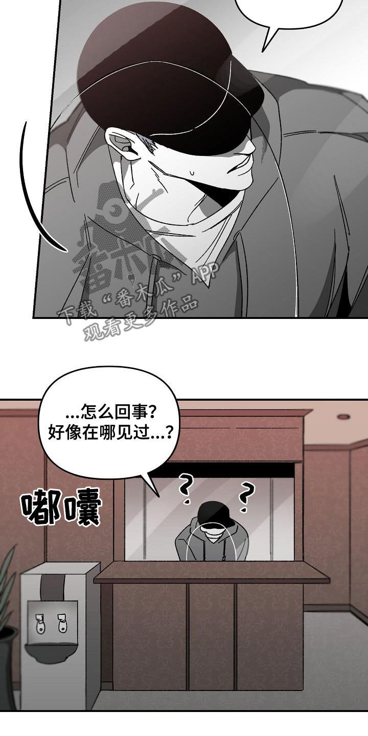 第28章：举报