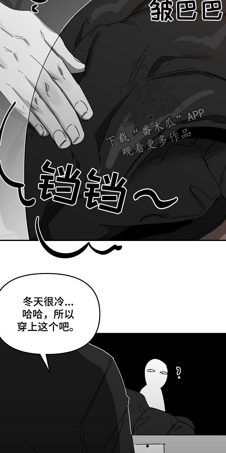 第28章：举报