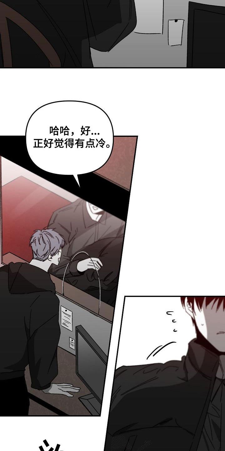 第28章：举报