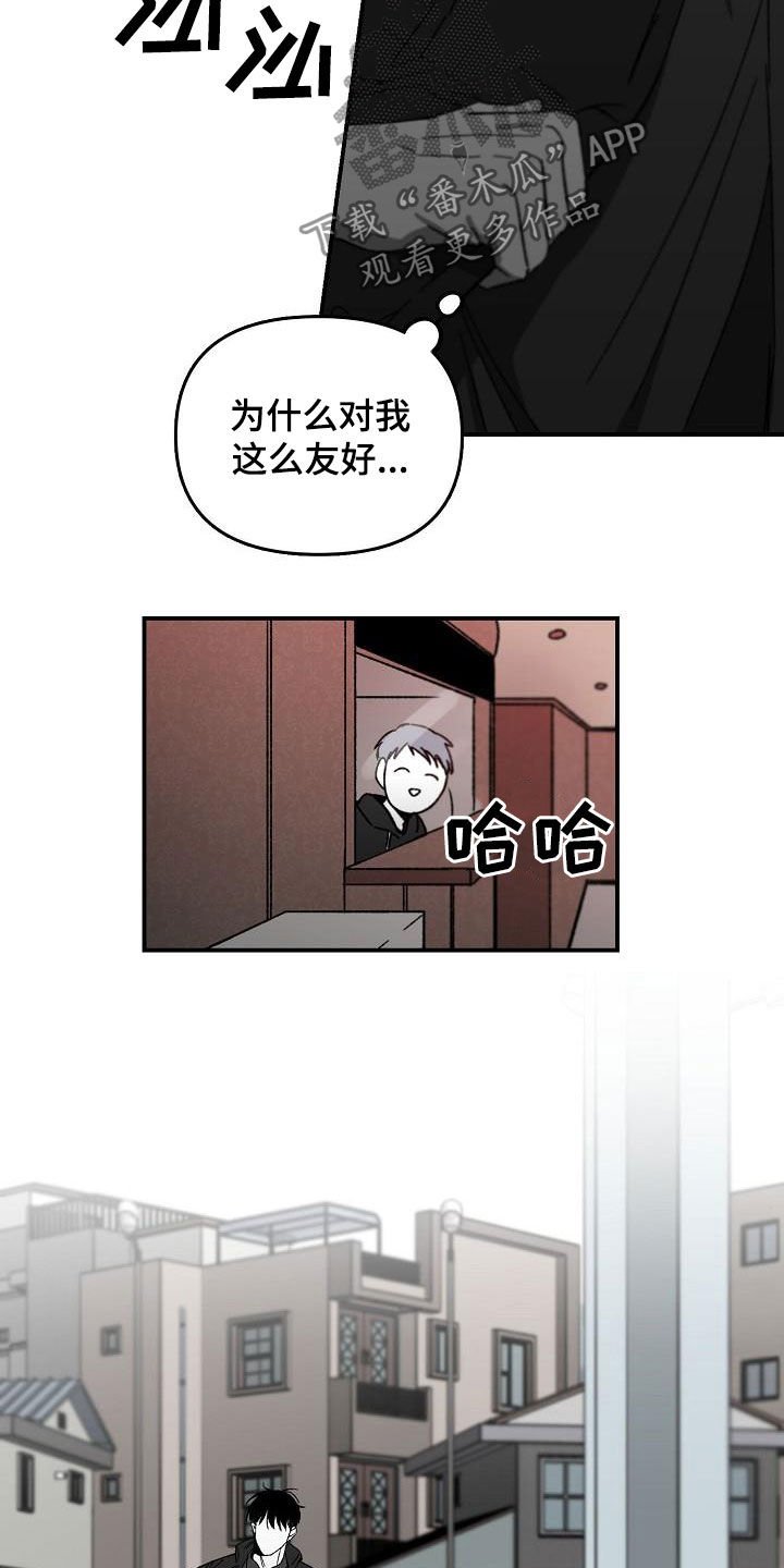第28章：举报