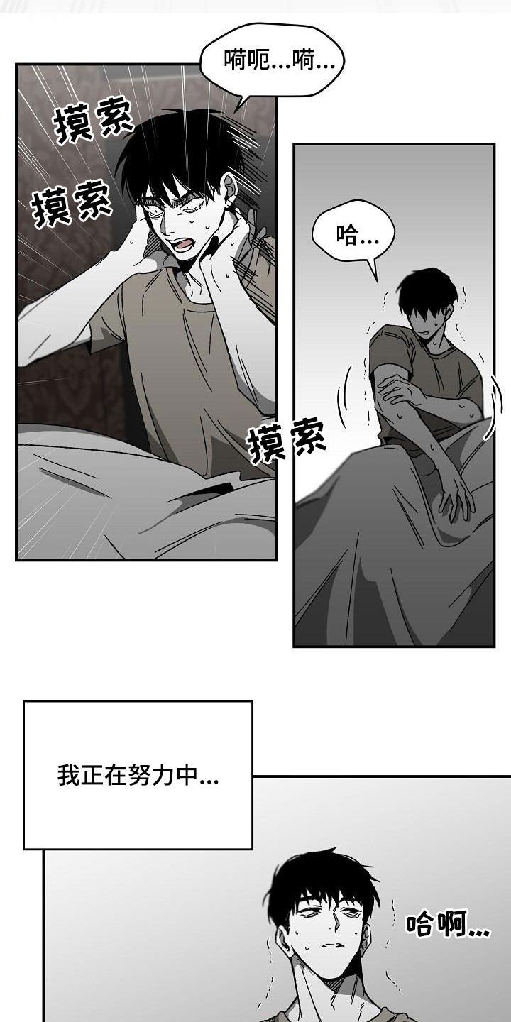 第29章：我想见他