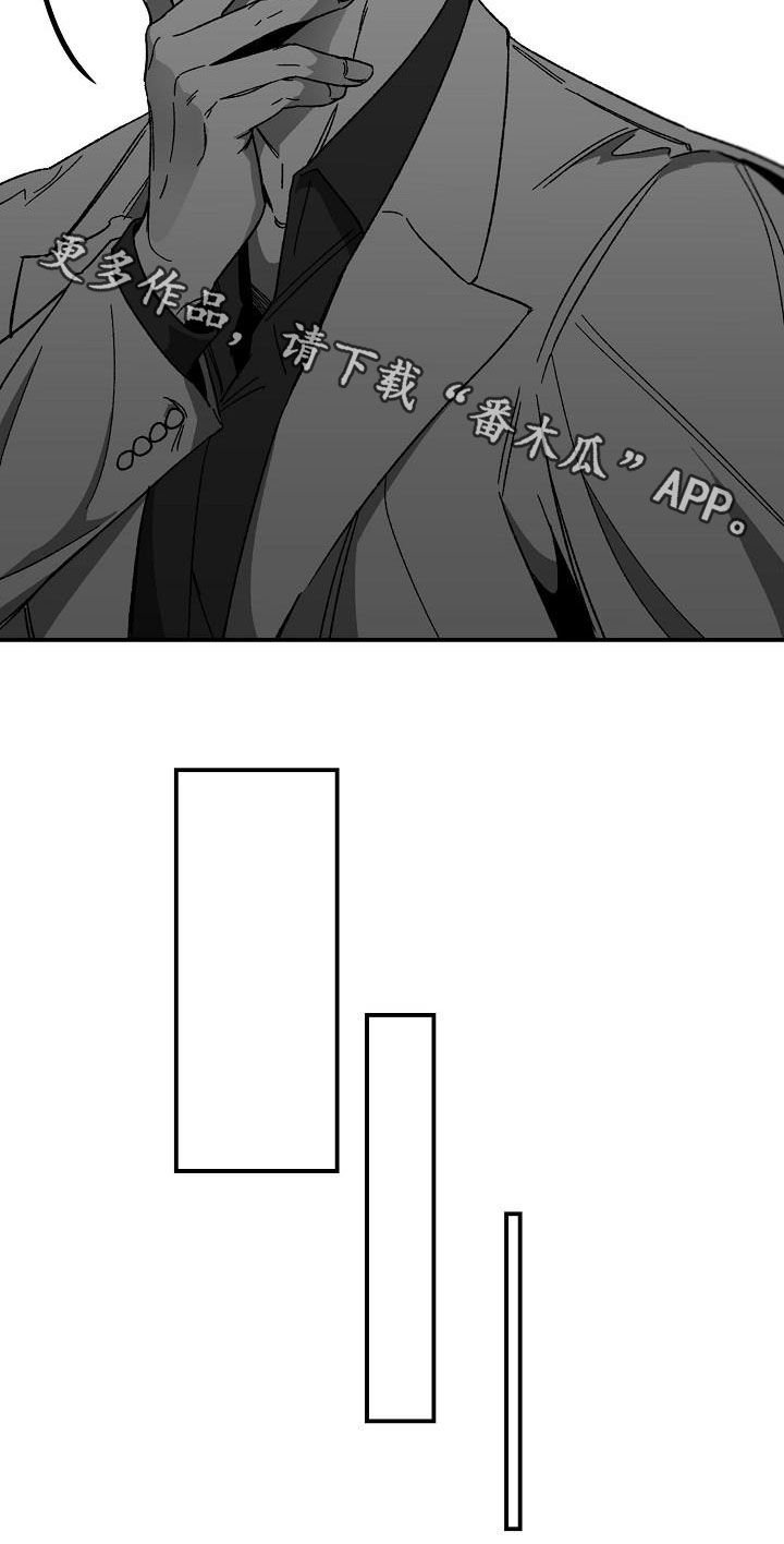 第29章：我想见他