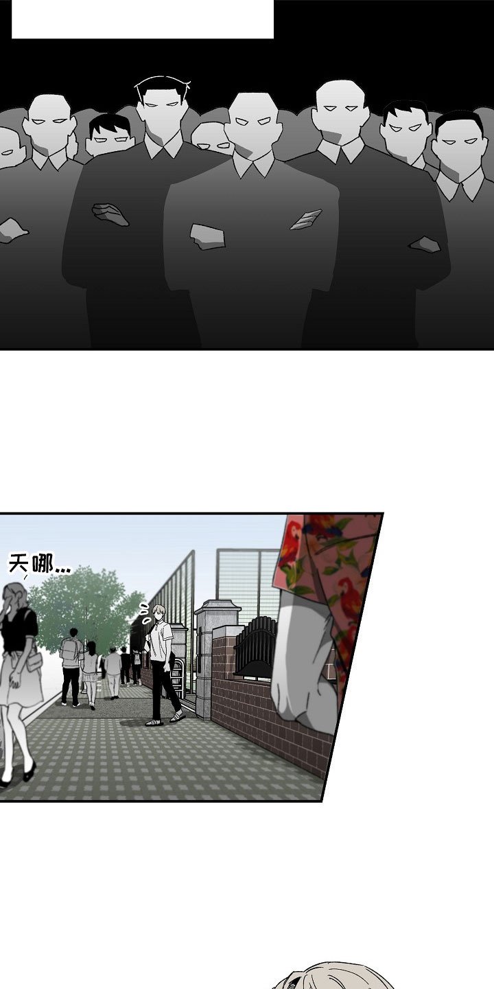 第3章：有趣的家伙