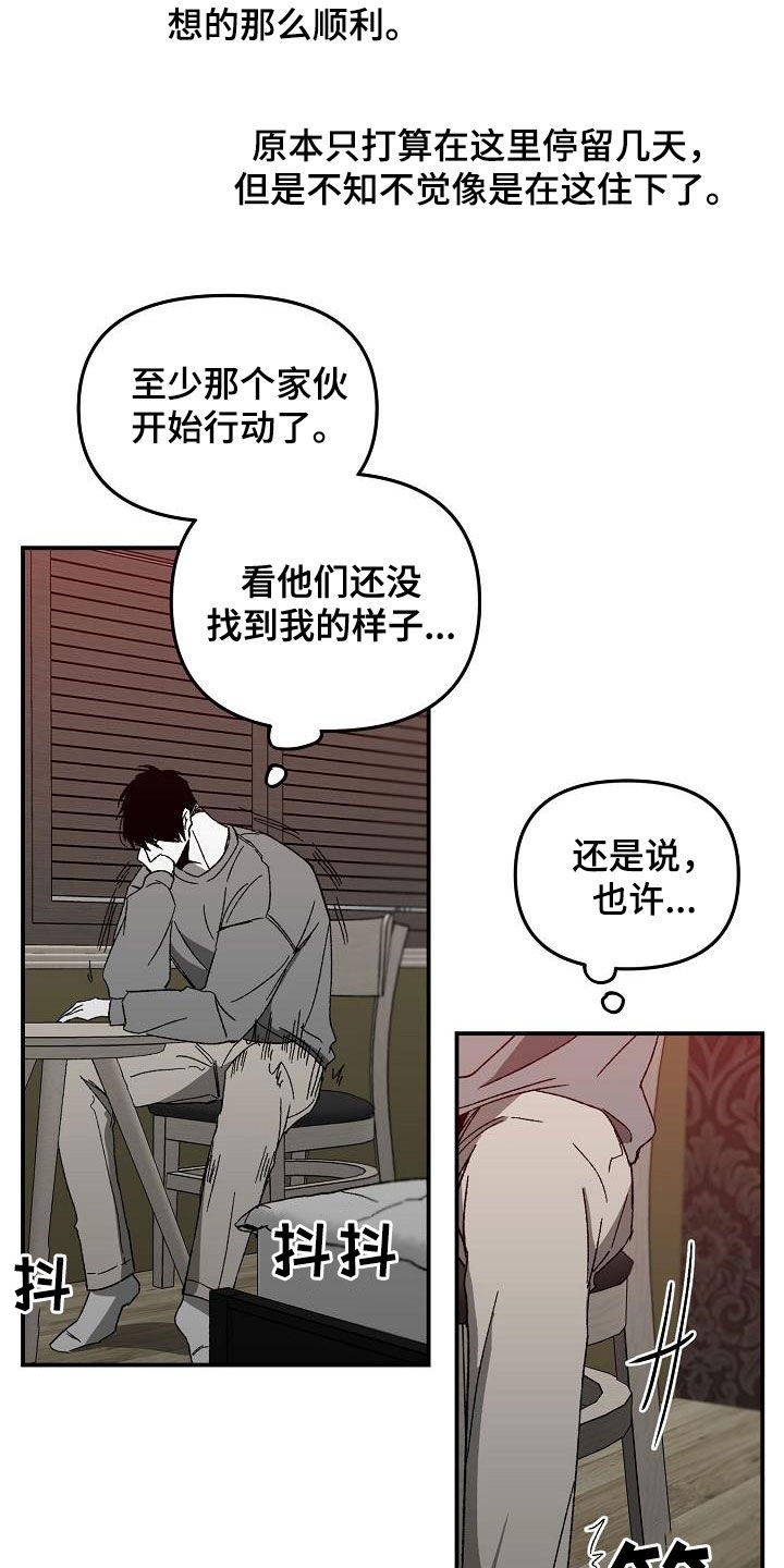 第30章：警告