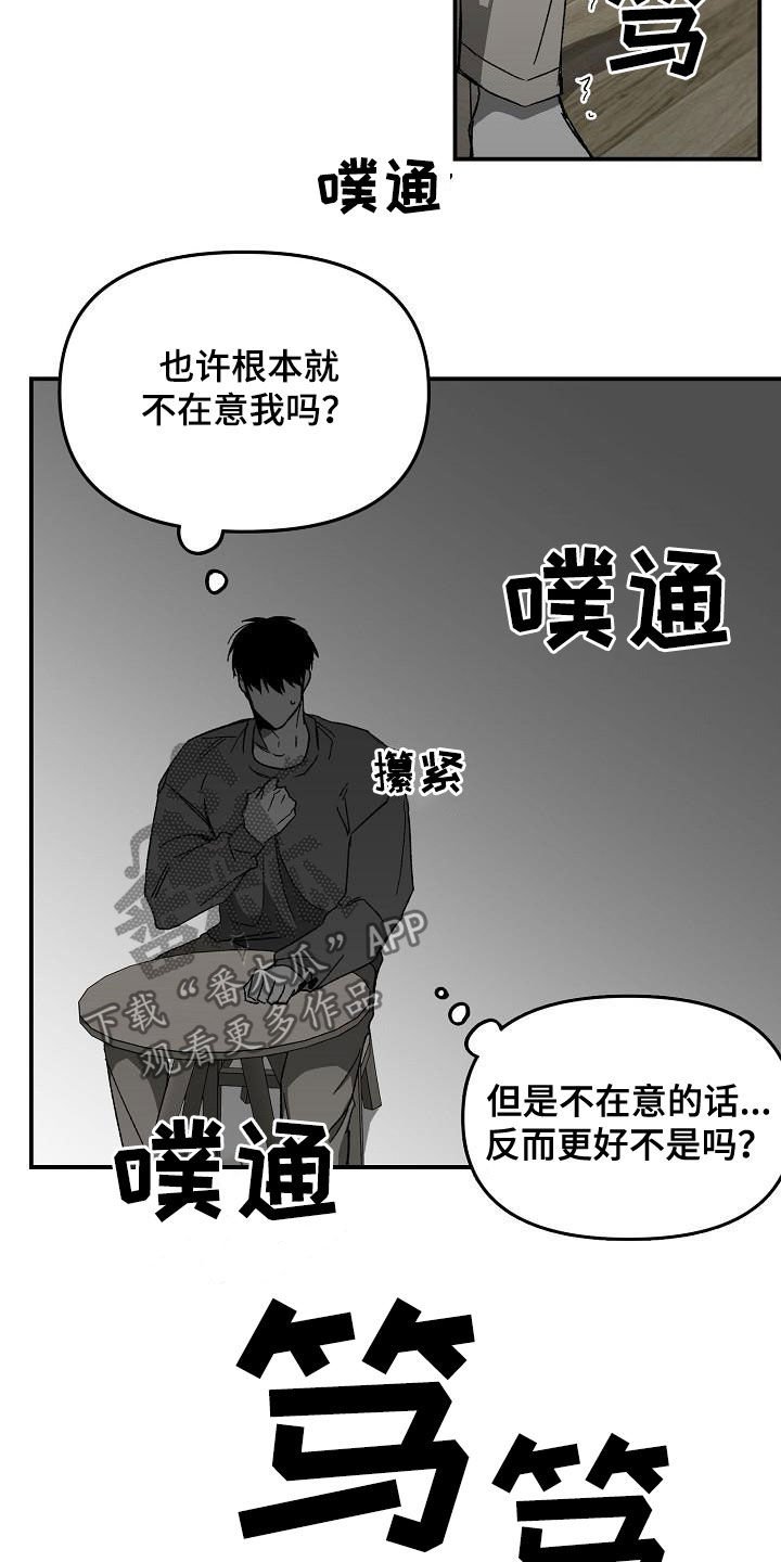 第30章：警告