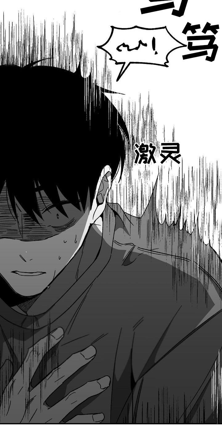 第30章：警告