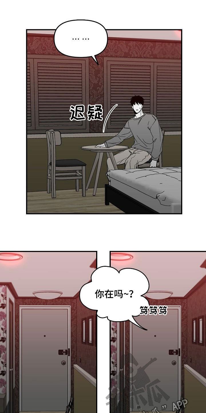 第30章：警告
