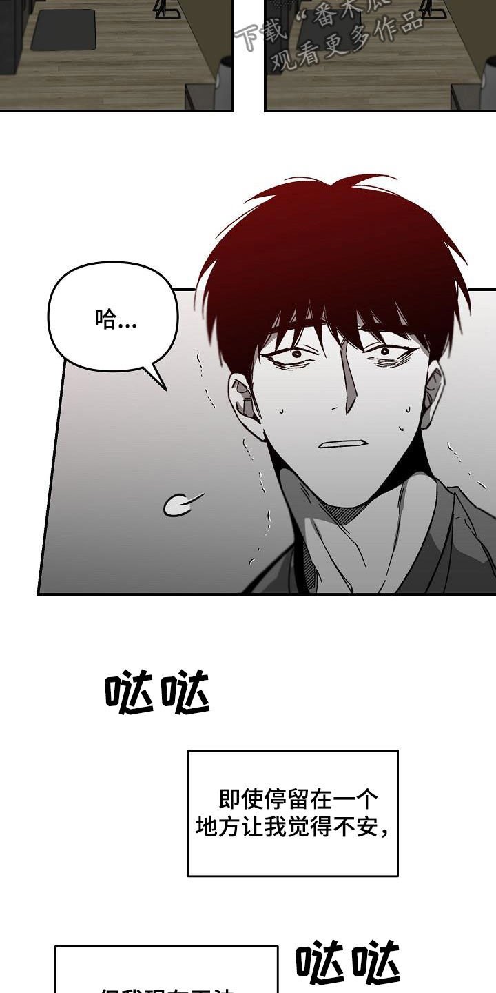 第30章：警告