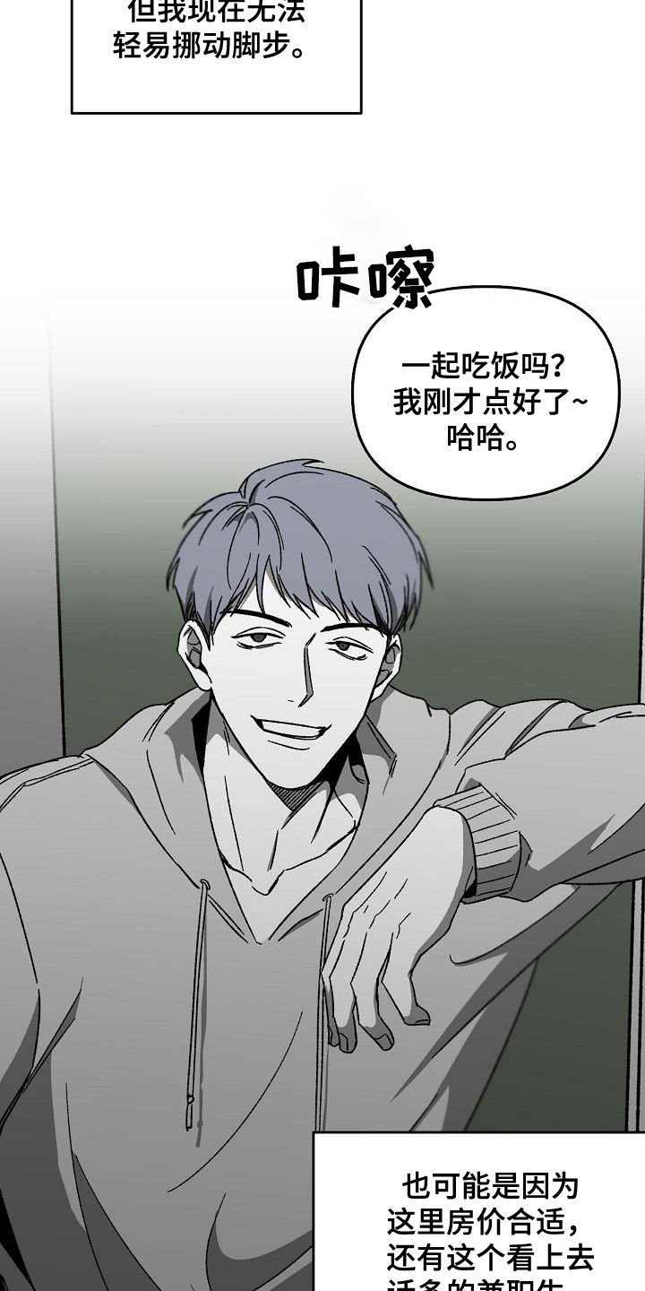 第30章：警告