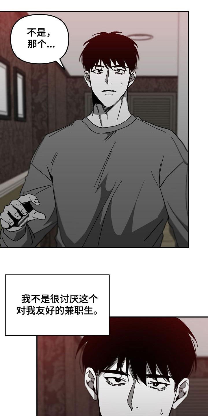 第30章：警告